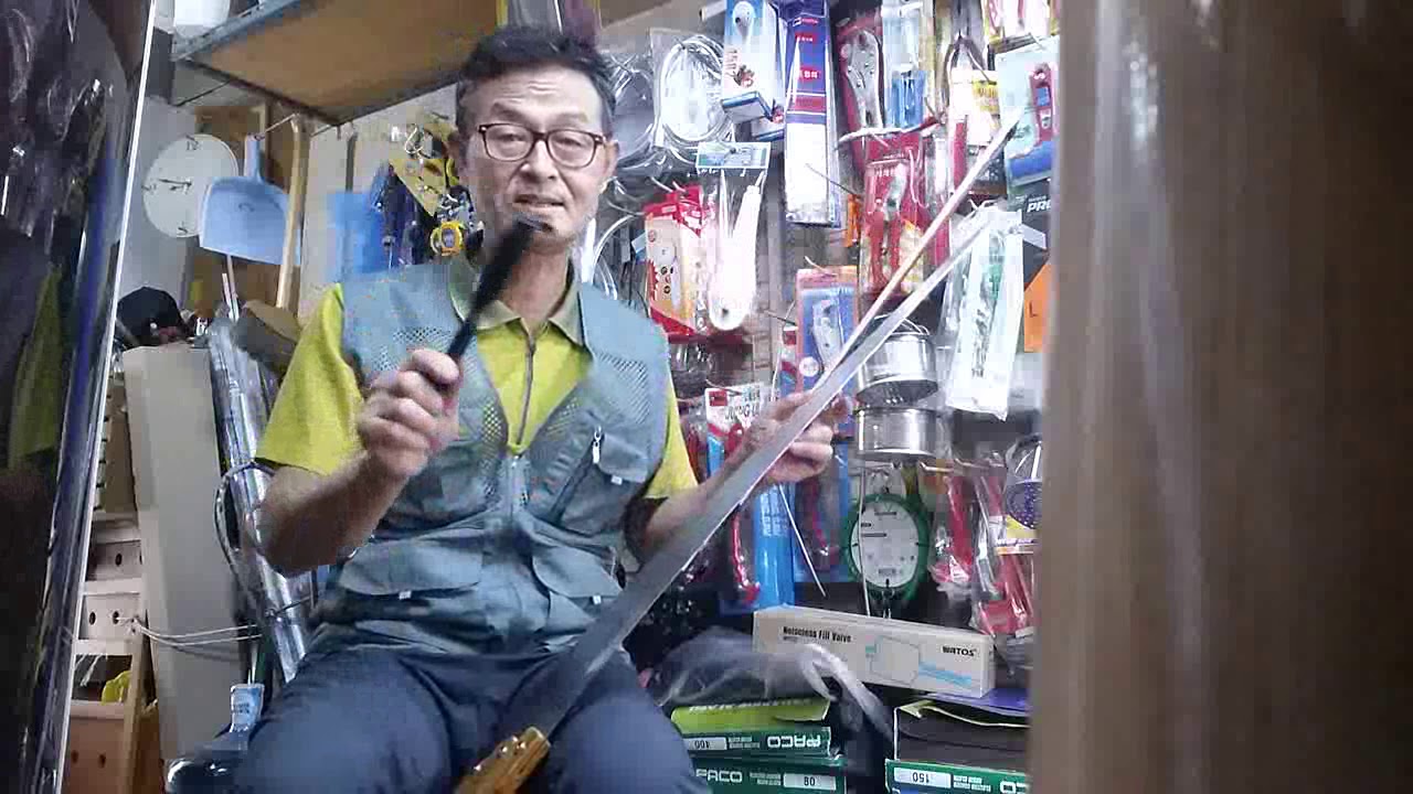 톱연주 방법 설명