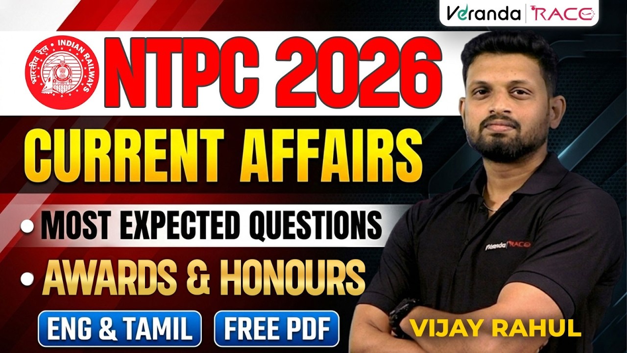 RRB NTPC |CURRENT AFFAIRS | GRADUATE |UNDER GRADUATE |MOST EXPECTED QUESTIONS | BY VIJAY RAGHUL SIR