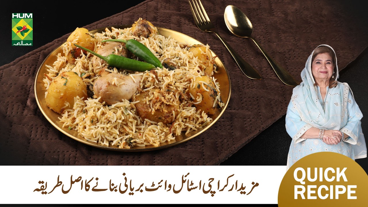 Karachi Style White Biryani | Karachi Street Style Biryani | Shireen Anwar | Masala TV