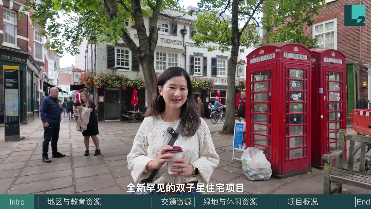 西倫敦富人地段Richmond區 | 全新單位&永久業權別墅項目 | Twickenham Square & Twickenham Green #L2International