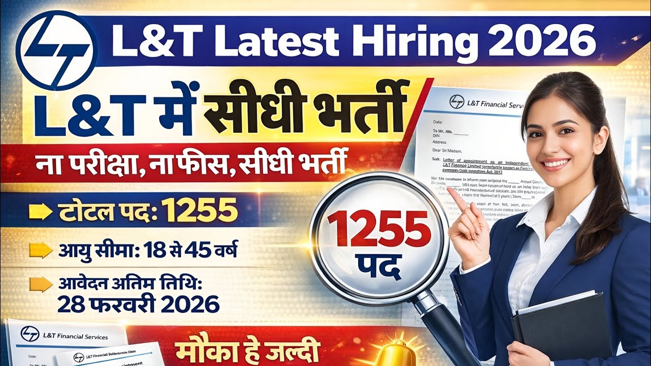 L&T Recruitment 2026 ✅ | Larsen And Toubro Job Vacancy 2026 | L&T Hiring 2026 नई भर्ती 💓