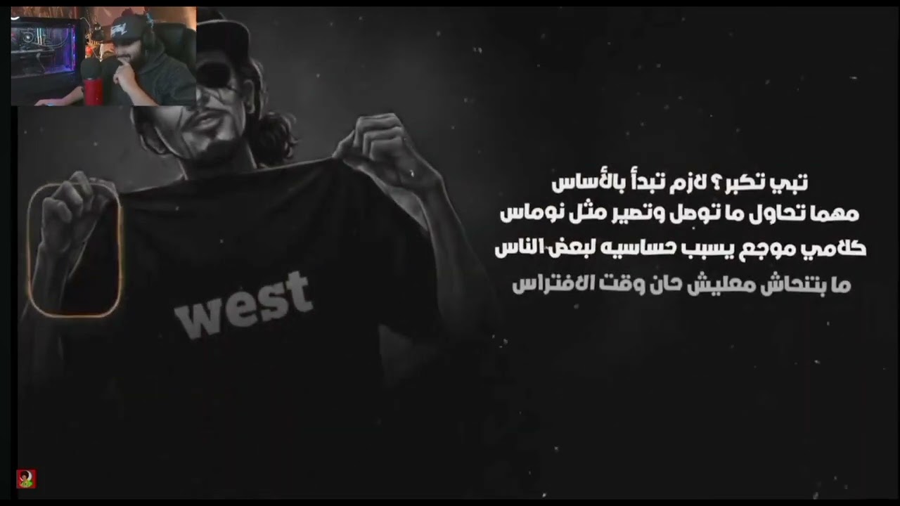 رد فعل سيف و ابو كهربا على راب حبلص (بحر المعاني)😱