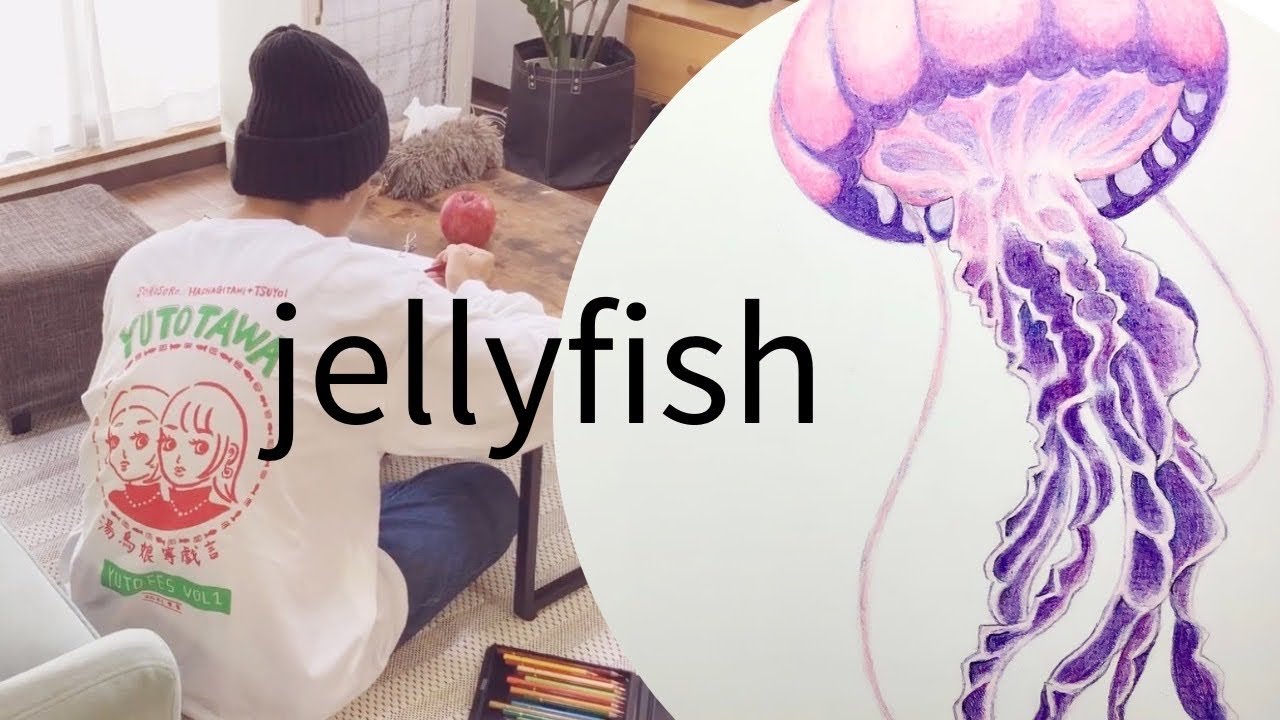 【Colored pencil】jellyfish/Relaxing/Drawing/Demonstration