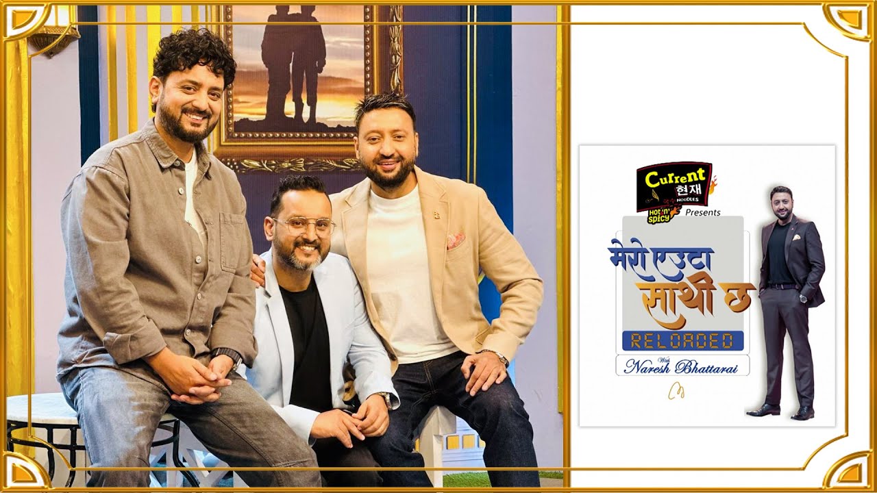 MERO EUTA SATHI CHHA RELOADED || ASIM SHAH | ASIF SHAH | NARESH BHATTARAI