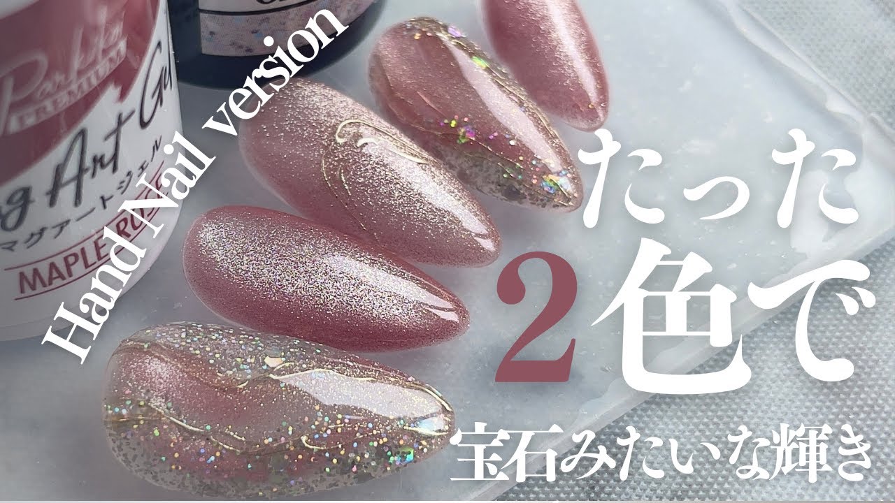 華やかさを楽しむ宝石ネイル💅💎フットver.も見てね✨