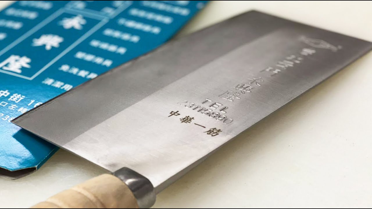 中華料理人の相棒【包丁】Chinese chef's knife.　中華包丁　台北西門永興隆