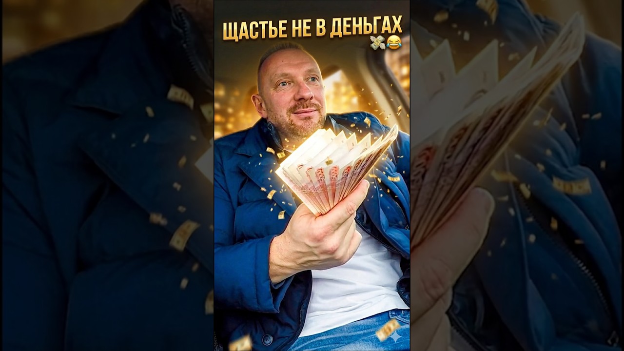 🚖 Содержанка унизила таксиста&hellip; ошибка стоила ей дорого 🔥 #свидание #глазамитаксиста #юмор