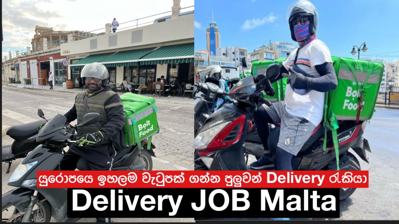 Delivery Jobs Malta. යුරොපයේ Delivery රැකියාවකින් සුපිරියටම හම්බ කරමු#deliveryjobs #maltajob #malta