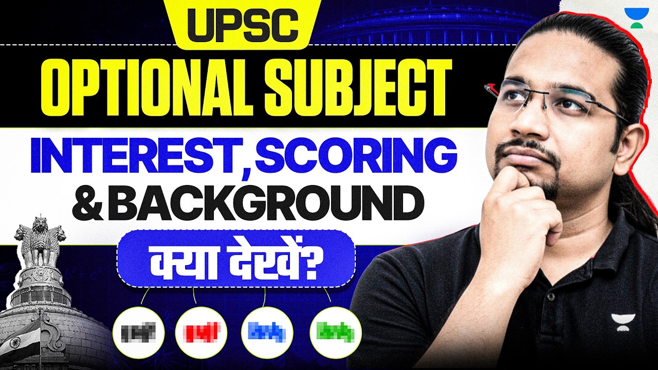 How to Choose the RIGHT Optional Subject for UPSC CSE? | Madhukar Kotawe