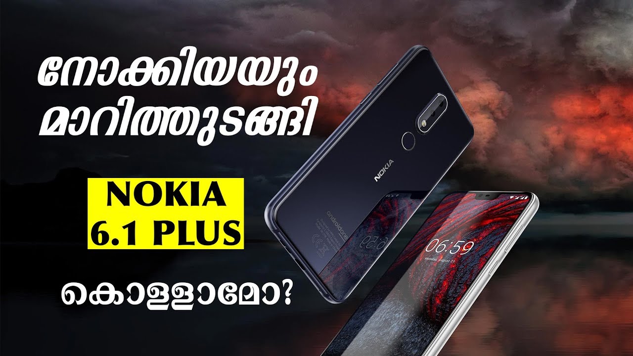 നോക്കിയയും മാറിത്തുടങ്ങി - NOKIA 6.1 PLUS Full Overview - Specifications | Malayalam