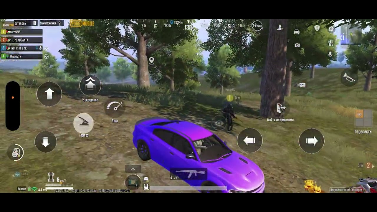 26 февраля 2026 г.