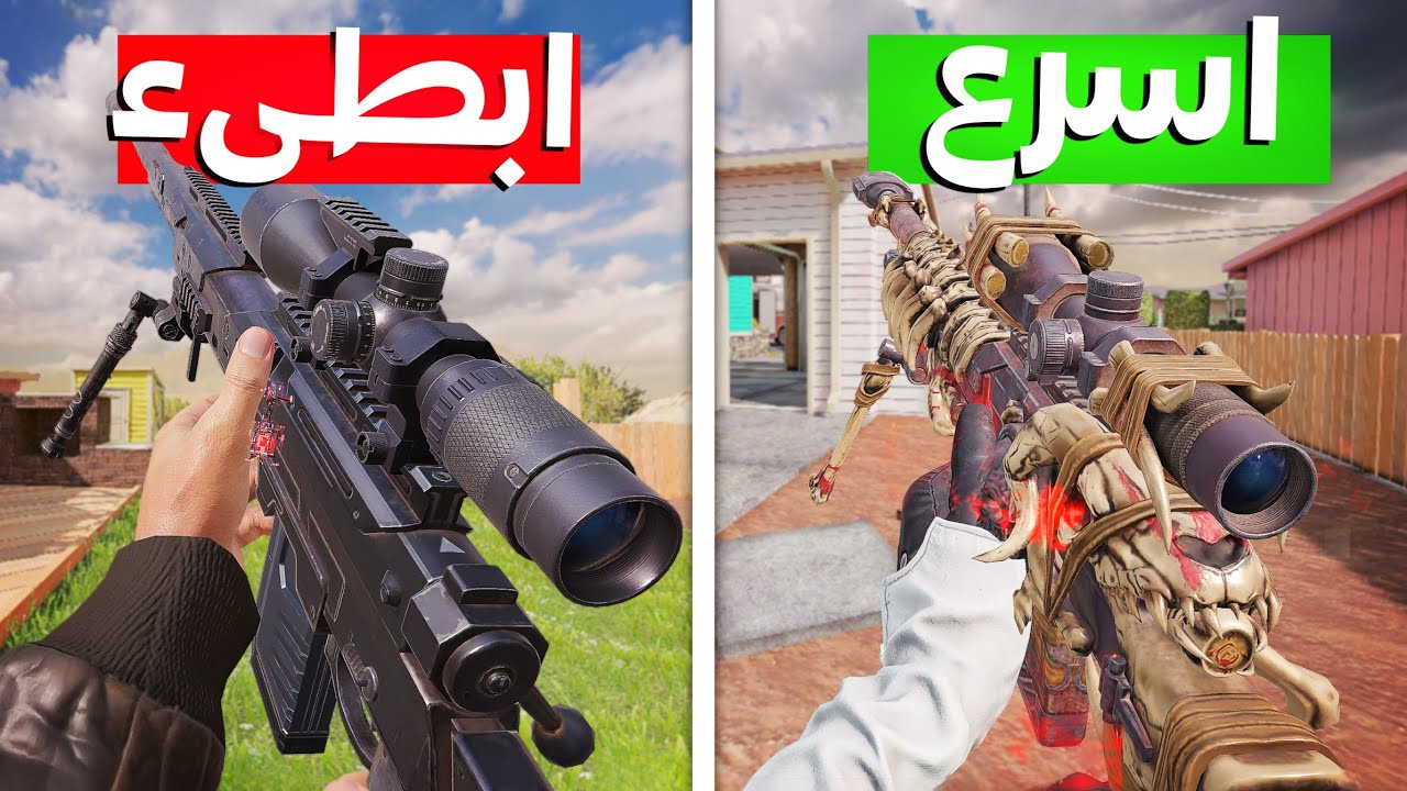 جربت اسرع DlQ ضد أبطأ DlQ ! | كود موبايل.