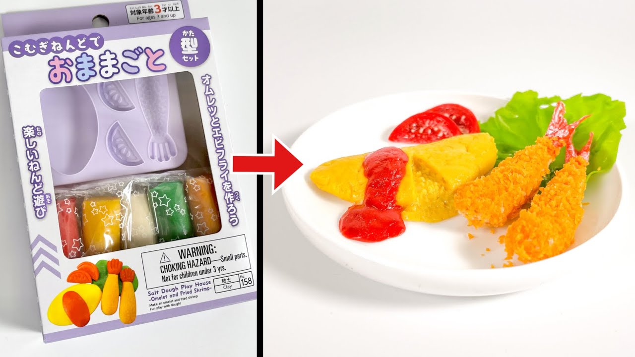 100円の粘土キットで遊んでみた