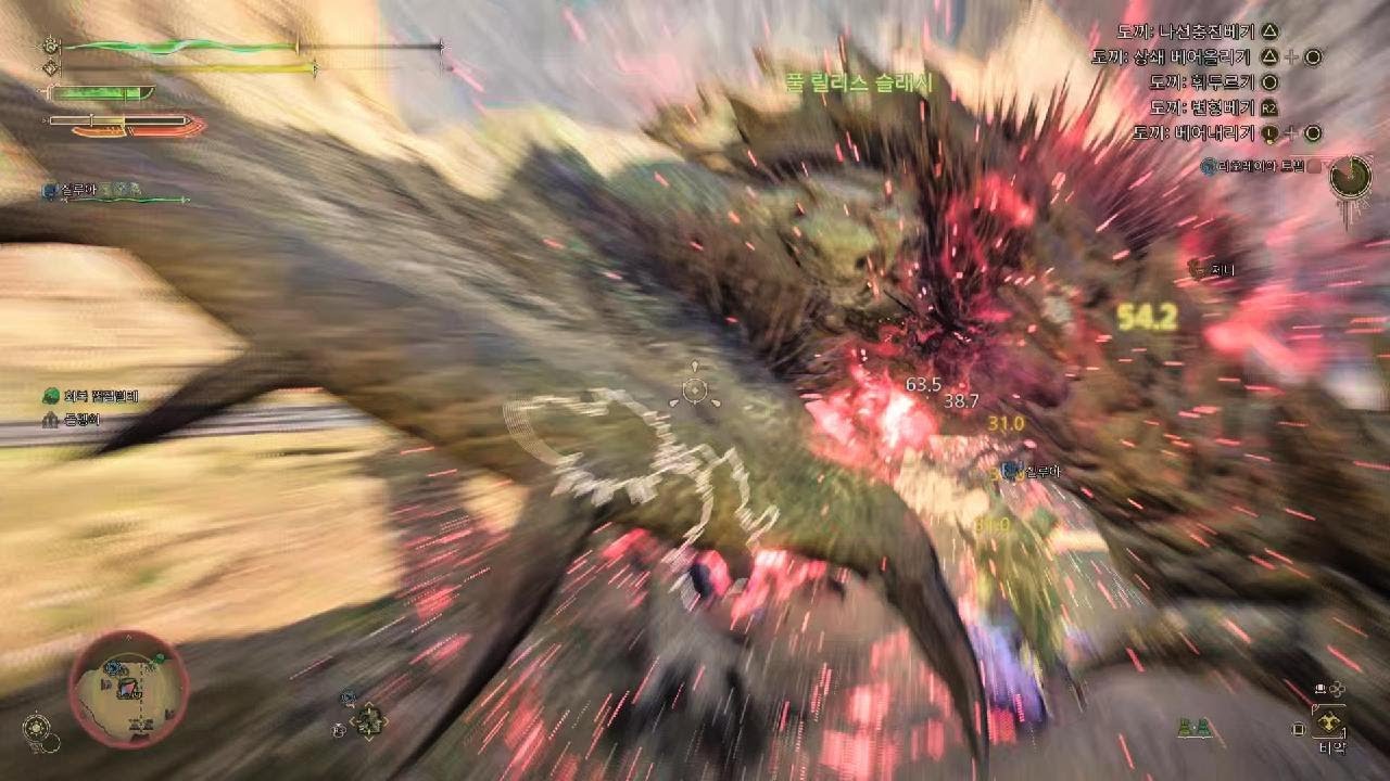 Monster Hunter Wilds PS5, 격투대회: 리오레이아 2인 슬액 3‘16“ (달순, 실루아)