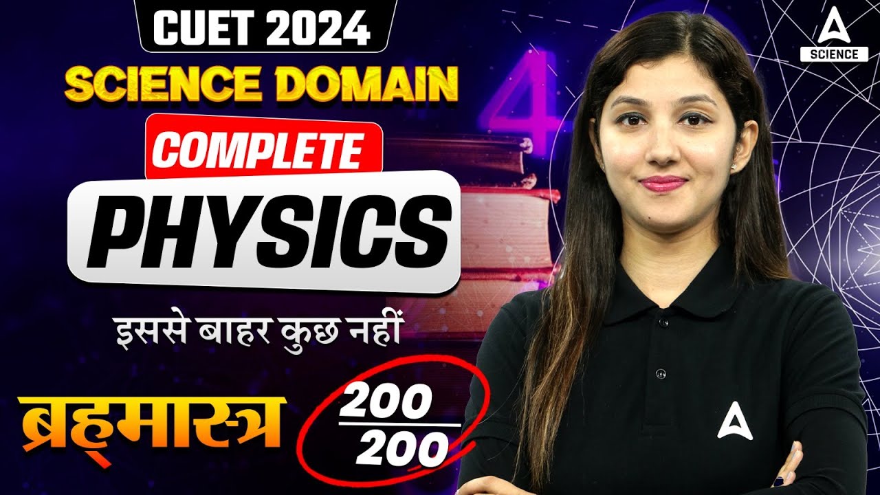 Complete Physics in One Shot for CUET 2024 | Brahmastra Series | By Arshpreet ma'am