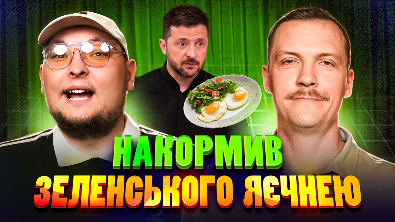 Зачав близнюків під віскі | Cтендап імпровізація | Бережко та Пінчук