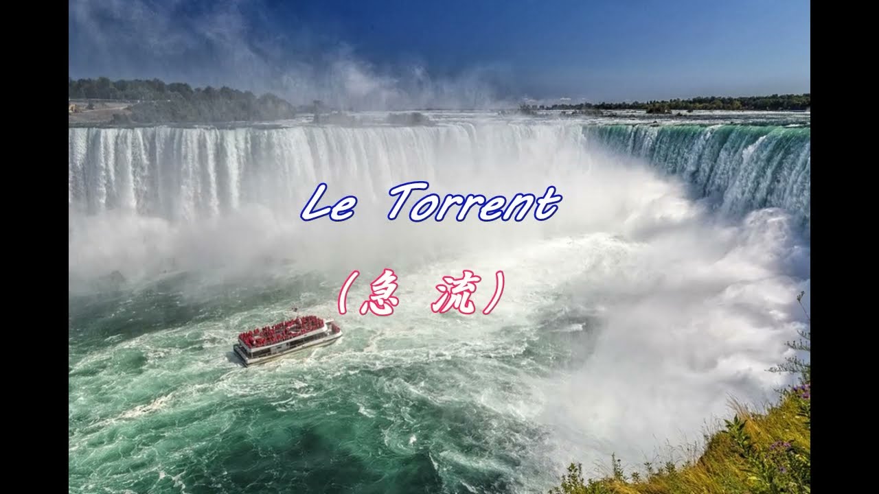 急流／フランク・プゥルセル・オーケストラ