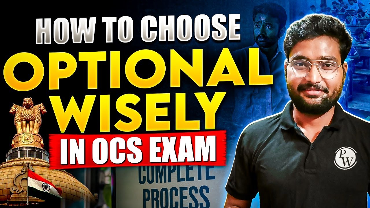 How to Choose Optional Subject wisely  in OCS Exam | Tips & Guidance