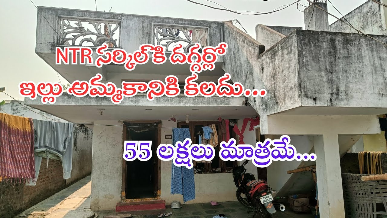 Independent House for Sale near NTR Circle, Bypass Road, Khammam...