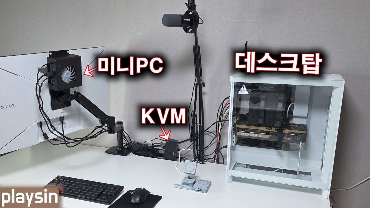 모니터 뒤에 미니PC 장착해서 저전력 ⇔ 고성능 듀얼시스템 만들기 / 유그린 KVM , qi2 25W 충전기 , 보조배터리