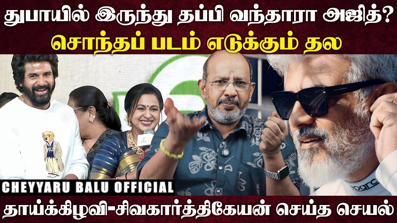 MGR இருந்திருந்தால் உச்சா போயிடுவார்...MGR ஐ கேவலமாக பேசிய தெலுங்கு நடிகர்...கொந்தளிக்கும் ரசிகர்கள்