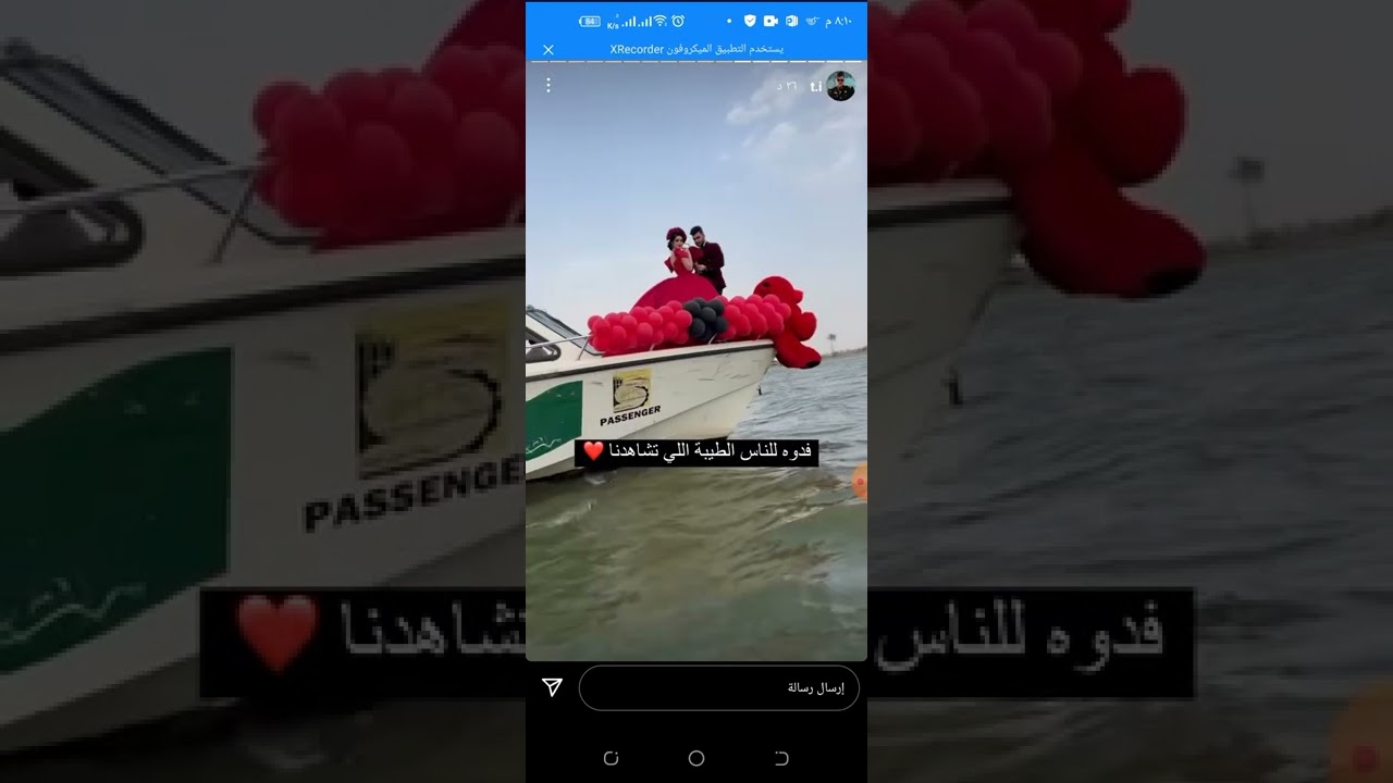 ملك الاناقة مصطفى الاسدي في جلست تصوير عيد الحب