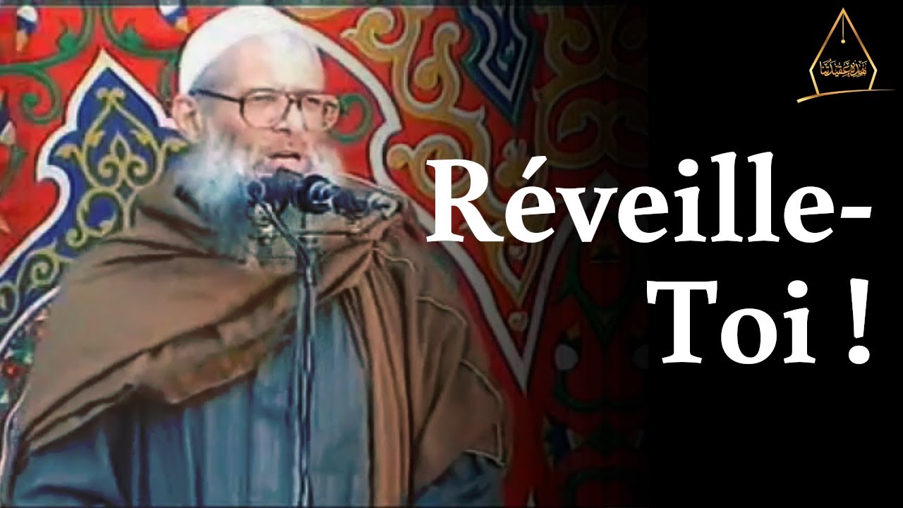 Réveille-toi ! - Chaykh Raslan