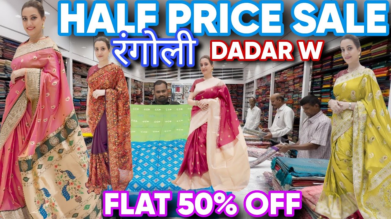 DADAR WEST- Flat 50% Sale Pure Silk, Banarasi Sarees @ Half Price! Shalu, Designer & Lotus Paithani!