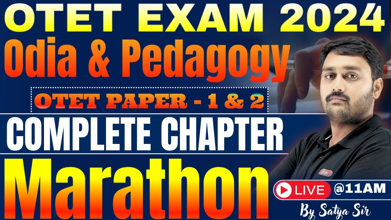 OTET Exam Odia Class || Odia Pedagogy Class || OTET Odia Class || Odia & Pedagogy || Marathon Class