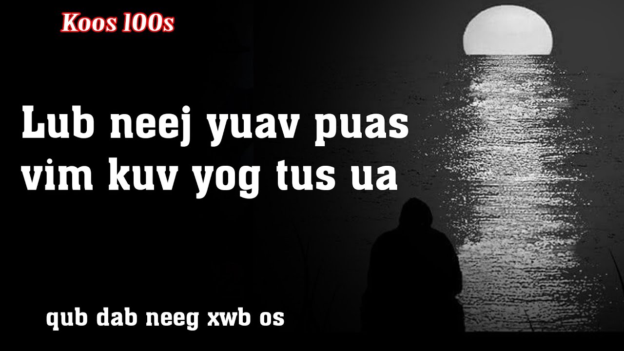 Lub neej yuav puas vim kuv yog tus ua (qub dab neeg xwb) 9/9/2023