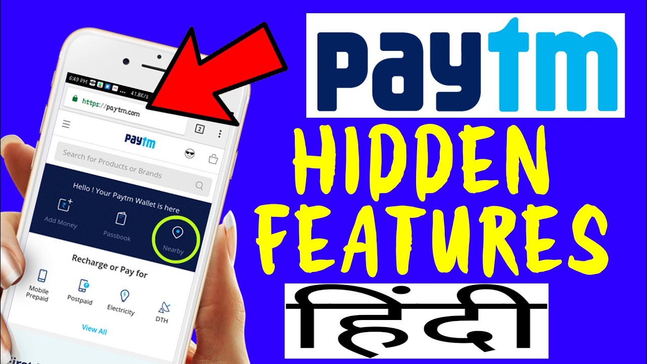 Paytm Tricks 2018 | paytm secret hidden trick | must try paytm tricks of 2018
