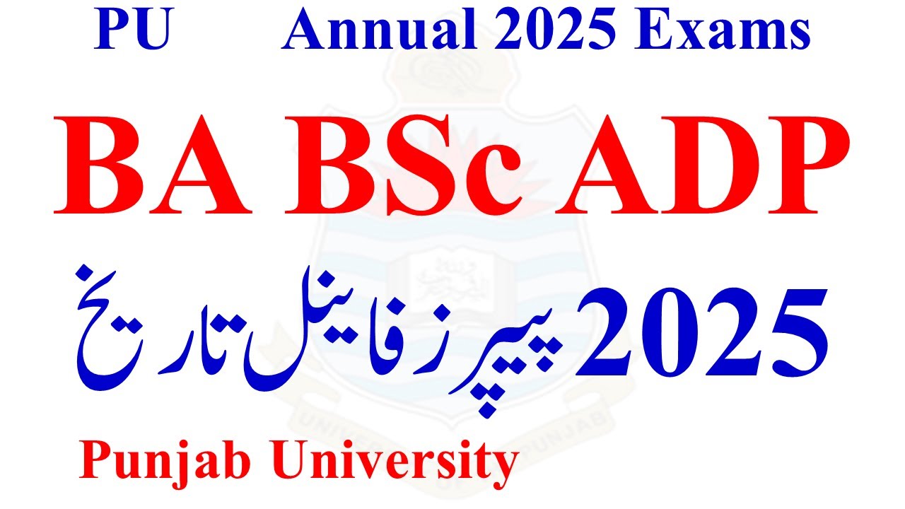 BA BSc ADP Annual 2025 Exams PU | ADA ADS Date Sheet 2025 PU | BA BSc Exams 2025 Official Date