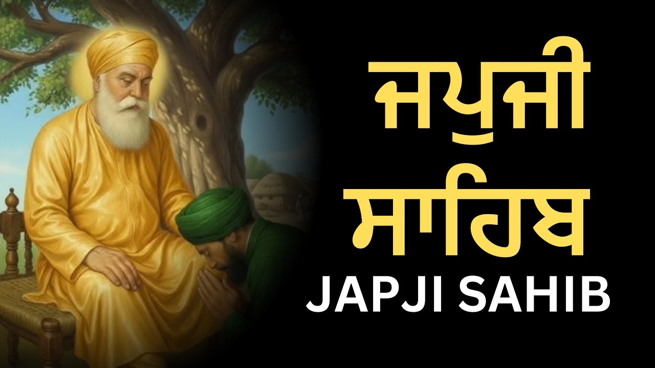 Japji Sahib Path \\ Japji Sahib Full Path \\ Nitnem Japji Sahib \\ ਜਪੁਜੀ ਸਾਹਿਬ ਦਾ ਪਾਠ