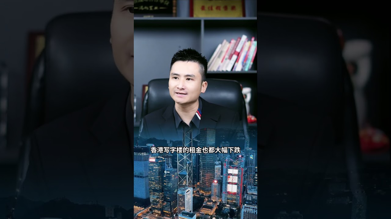 港人北上系列：香港實體業何去何從。#大灣區買樓#投資#熱點#香港人#財經#經濟#粵港澳大灣區#珠海#中山#港珠澳大橋#深中通道#羅湖口岸#福田口岸#皇崗口岸#深圳灣口岸#蓮塘口岸