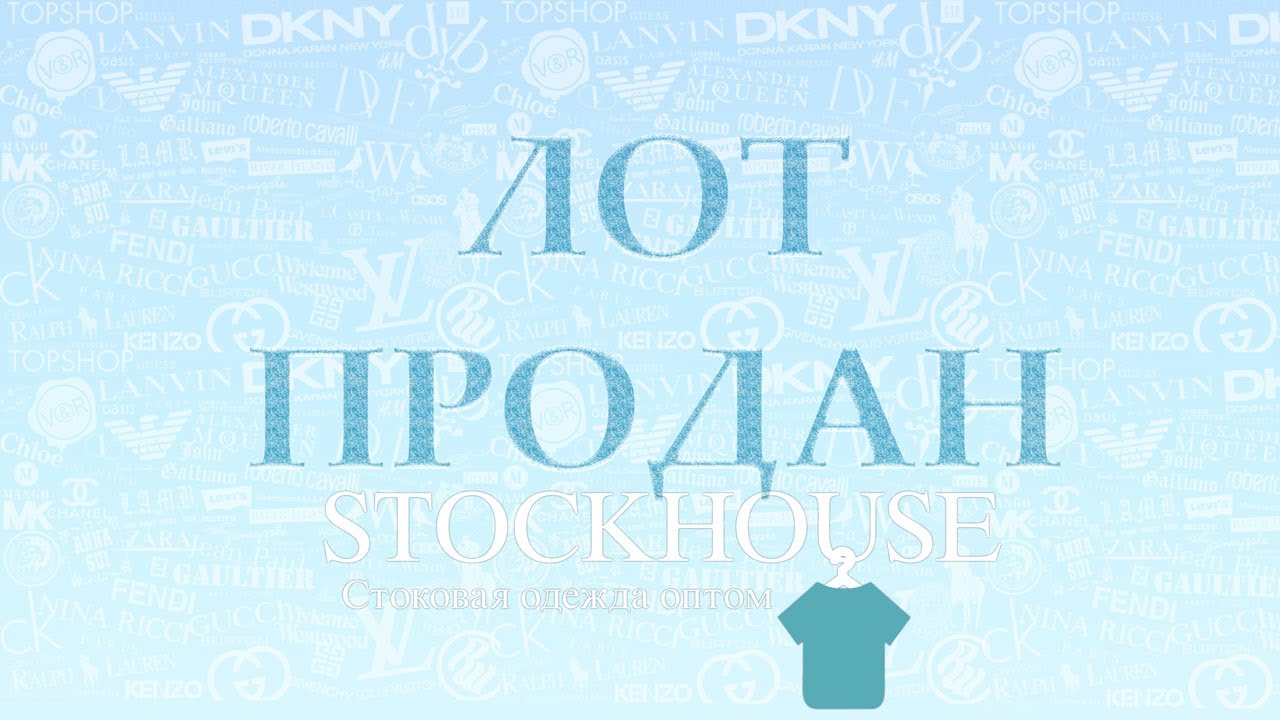 Мужской домашний костюм Livergy