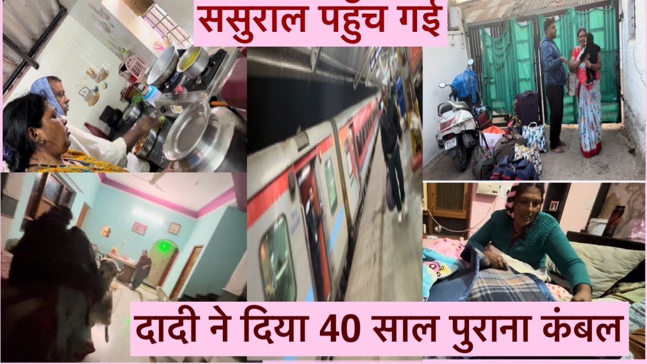 पापा ने बनाया जवाई के लिए खाना