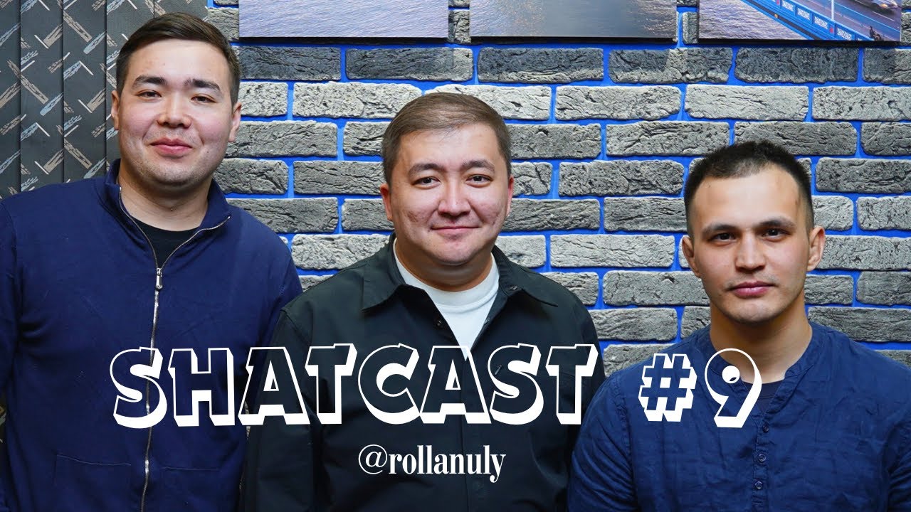 МЭР ДАЙНЕРА | Шаткаст #9 | Мырзабек Еркебұлан |  Shatcast #9