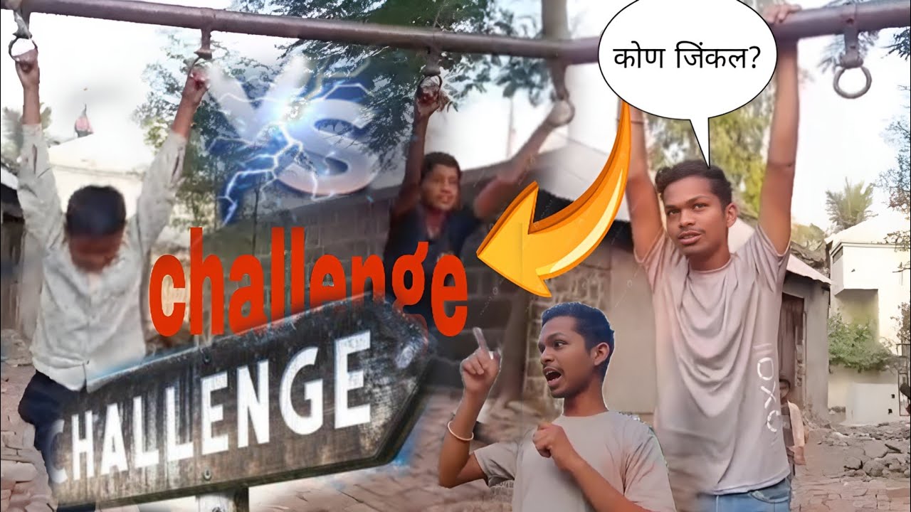 Ramp Hanging Challenge 30 सेकंद🏋🏻🏆 रॅम्प लटकण्याचे चॅलेंज #ganesh_03647#comedy #funny 