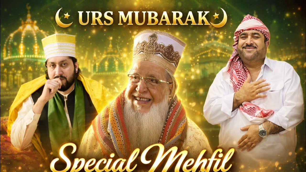 Part 1 SALANA URS MUBARAK 14.02.2026 Hazrat imam Musa kazim Radi Allah tala anho 