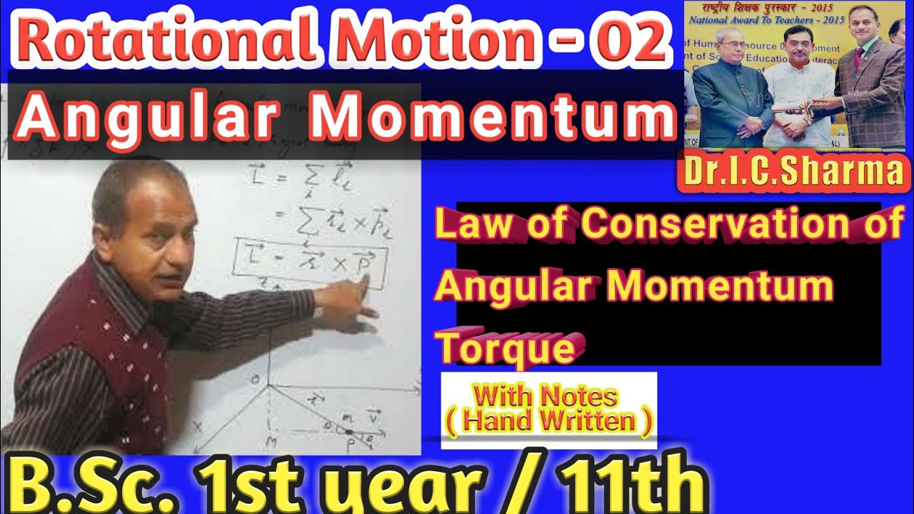 Angular Momentum B.Sc. Physics ||  Conservation of Angular Momentum for B.Sc. Physics || Torque