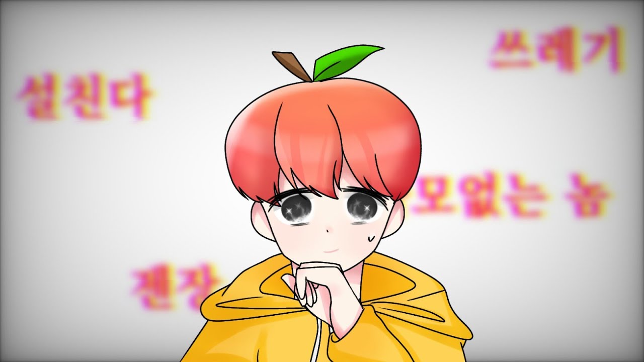 마플님 생일 기념 욕 비스무리한 것 + 애교 모음집 (마플님 덕질영상)