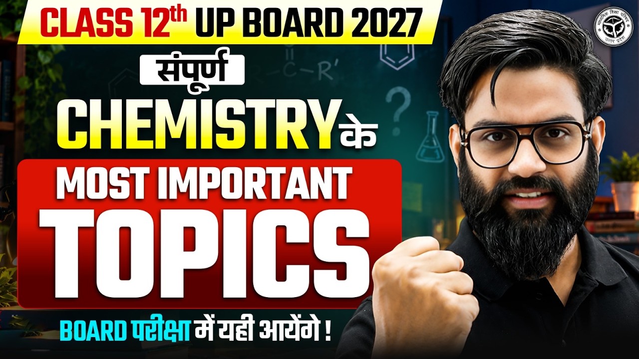 Class 12 Chemistry Most Important Topics | UP Board 2027 | Complete Chemistry Revision 🔥