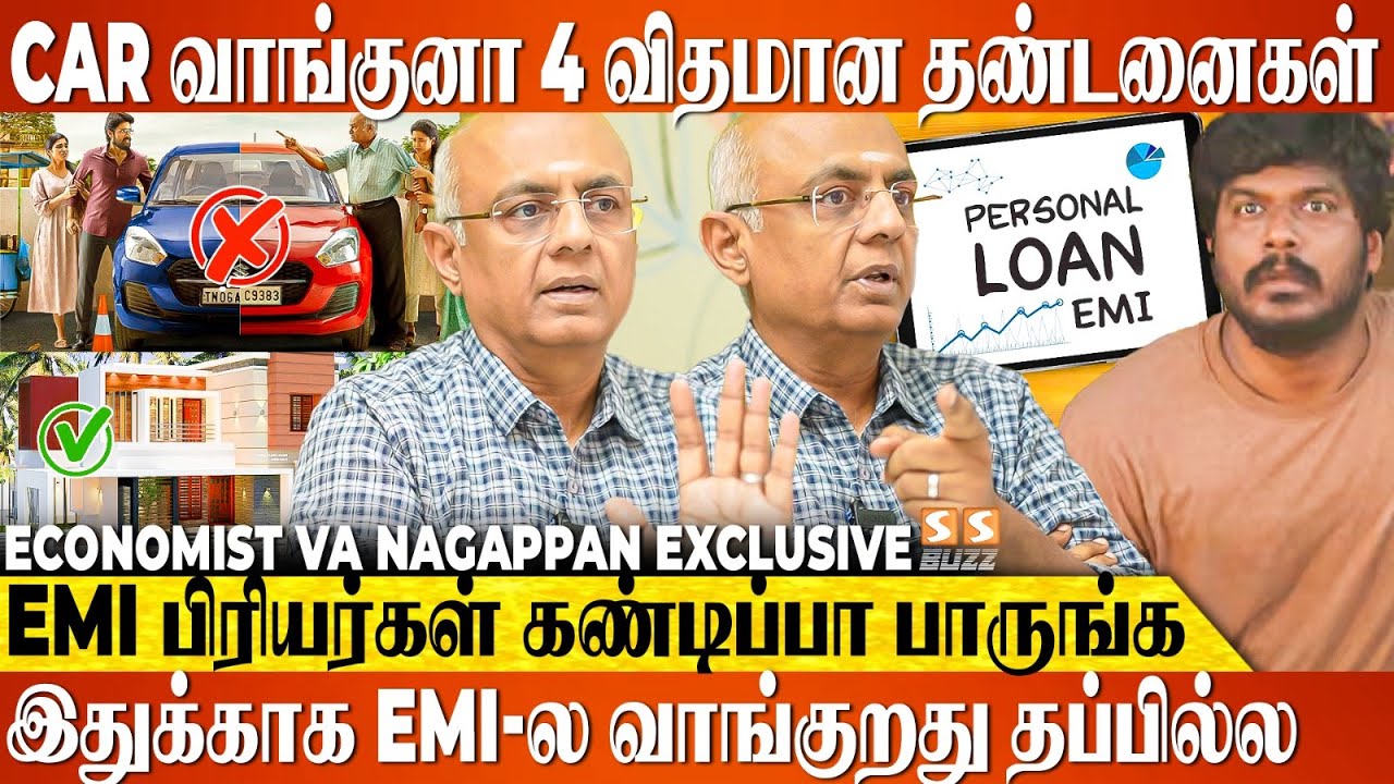 EMI-ல பொருள் வாங்குறவங்களுக்கு எதிர்காலத்தில் வரும் ஆபத்துகள்😱... Economist Va Nagappan