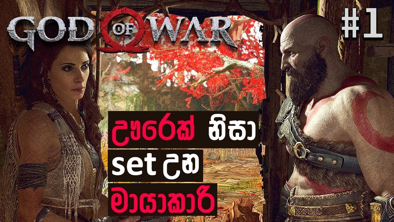 Wife මැරිල තාම දවස් 7ක් වත් නෑ 😒 &mdash; #GodOfWar E01 │ #MrMRVLS 💜