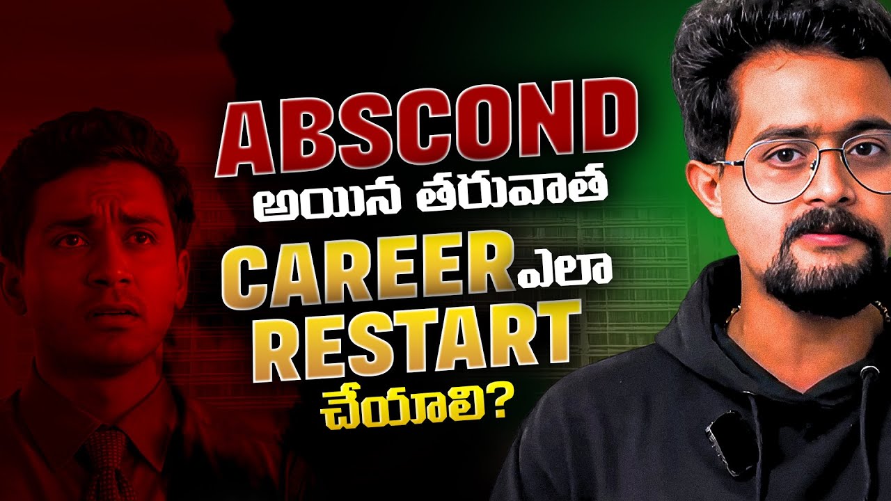 Why 99% of Absconded Employees FAIL &ndash; But You Don&rsquo;t Have To