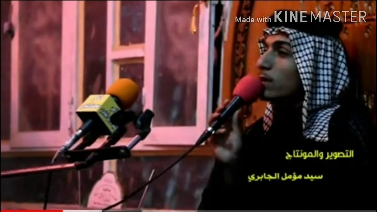 مله سعيد الخفاجي وفات المرحوم مجيد كاظم ثامر