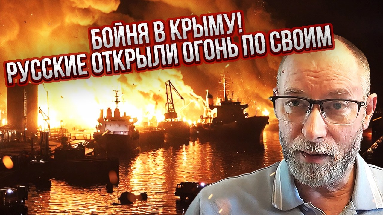 🚀Срочно! ВЗОРВАЛИ КОРАБЛИ ДЕСАНТА РФ. Два батальона УБИТЫХ. Жданов: русские пошли НА ОТЧАЯННЫЙ РЫВОК