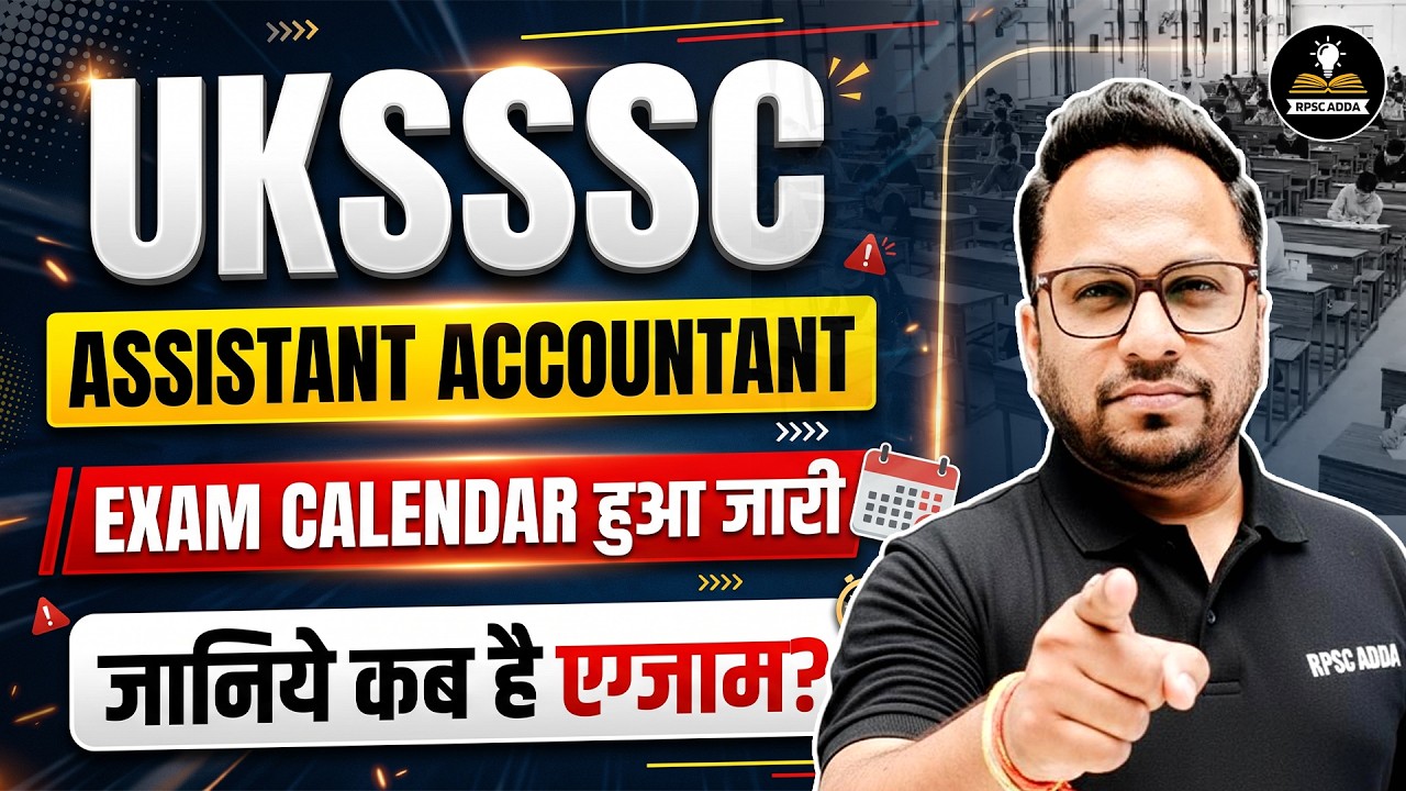 UKSSSC Assistant Accountant Exam Date 🔥 | UKSSSC Exam Calendar 2026 Out | Complete Details