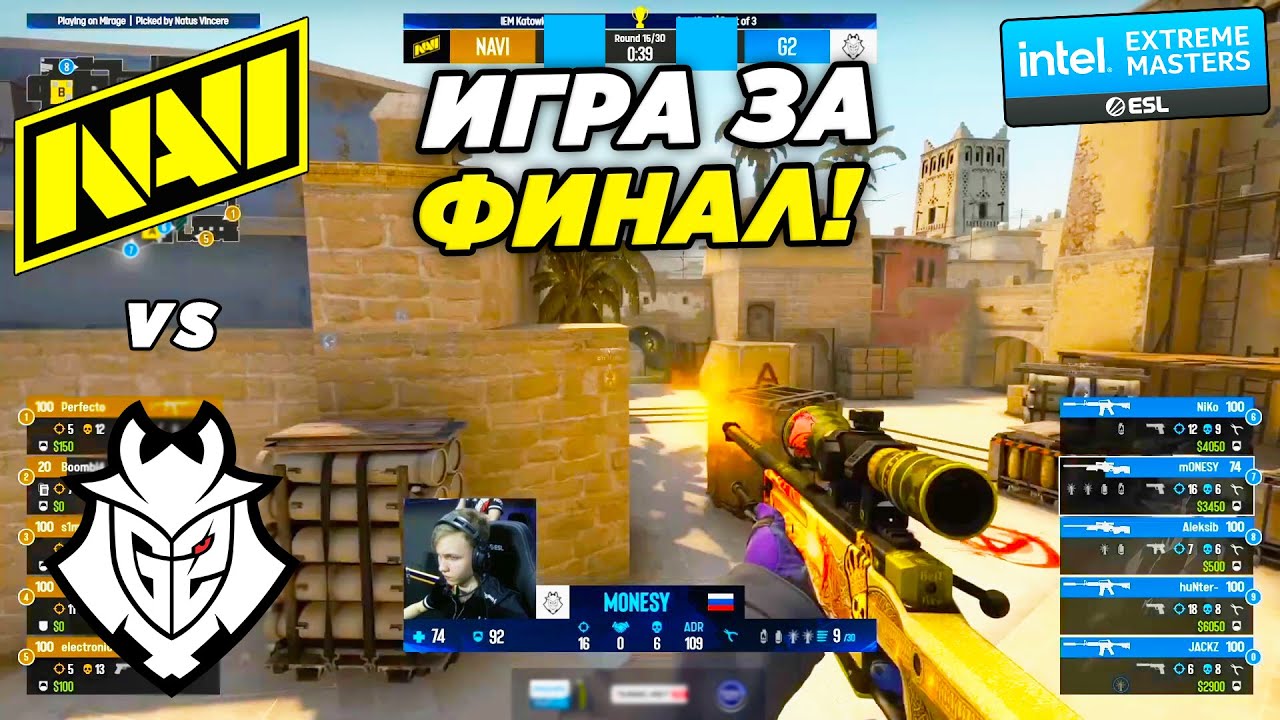 НАВИ ИГРАЮТ ЗА ФИНАЛ!! - NaVi vs G2 | IEM Katowice 2022 (CS:GO)