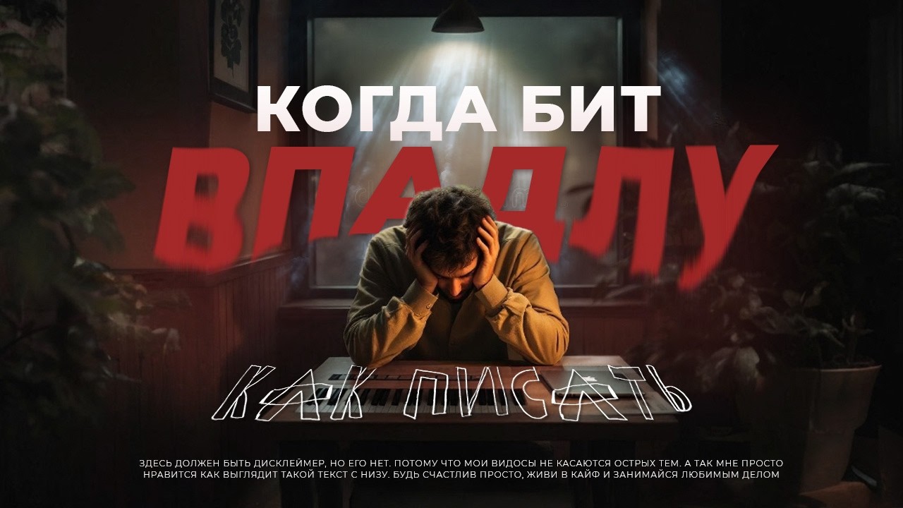 ПИШИ ДАЖЕ ЕСЛИ УСТАЛ